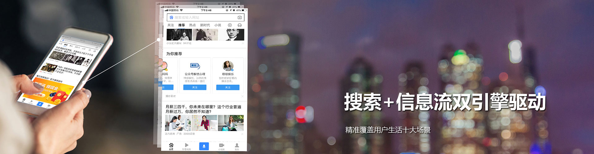 兴仁微信信息流